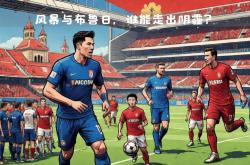 包含欧冠小组赛战况激烈，豪门球队备受考验的词条