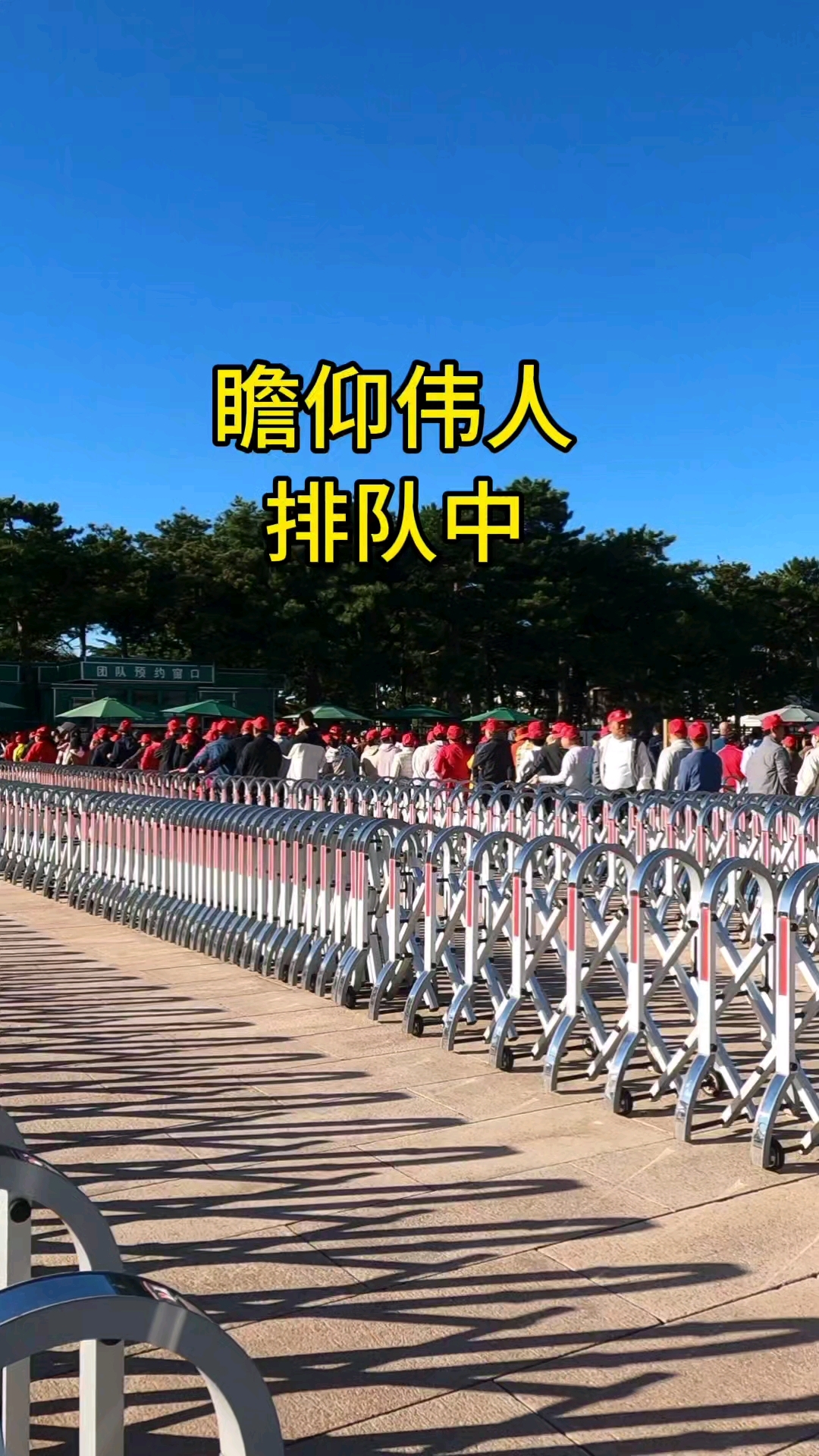 海港重伤倒地，国安全队围拢祈祷，场面感人