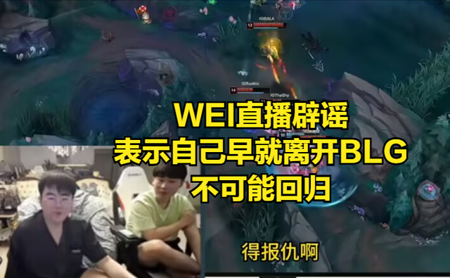 Uzi连续二十场比赛得分超过问鼎冠军，切尔西挑战极限！